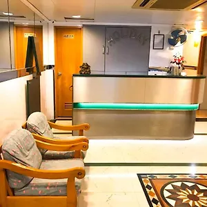 Maison d'hôtes Holiday Guest House, Hong Kong