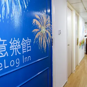 Eloginn - Fest @ Lucky House Hong Kong